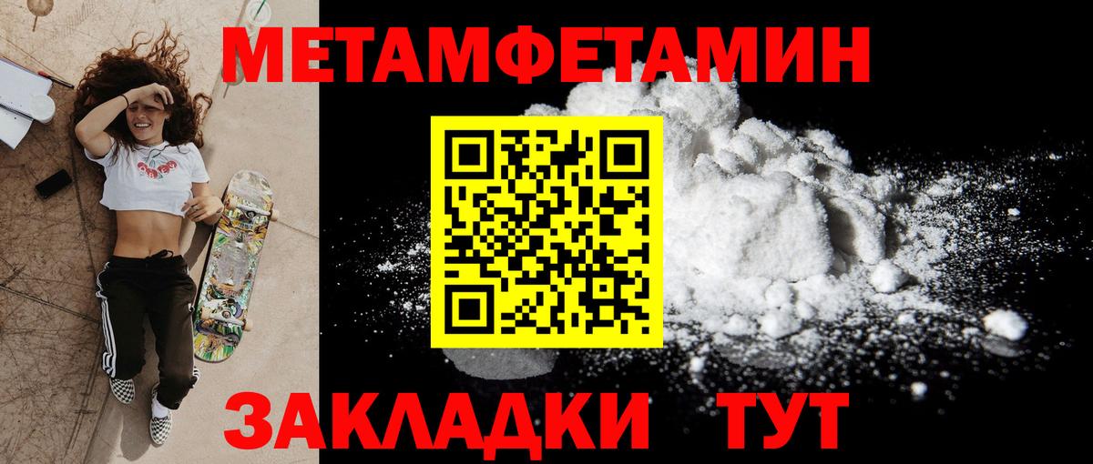 АМФЕТАМИН VHQ Губкин