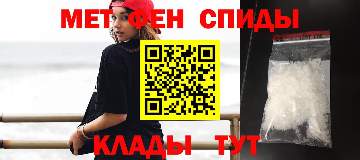 Amphetamine Розовый  Вход с VPN  Амфетамин  Губкин 