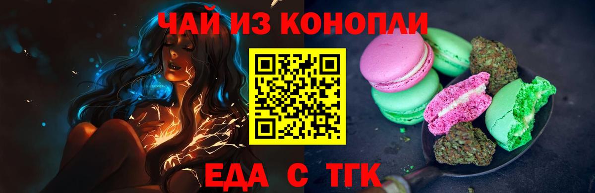 Губкин  Canna-Cookies марихуана  Вход с VPN 