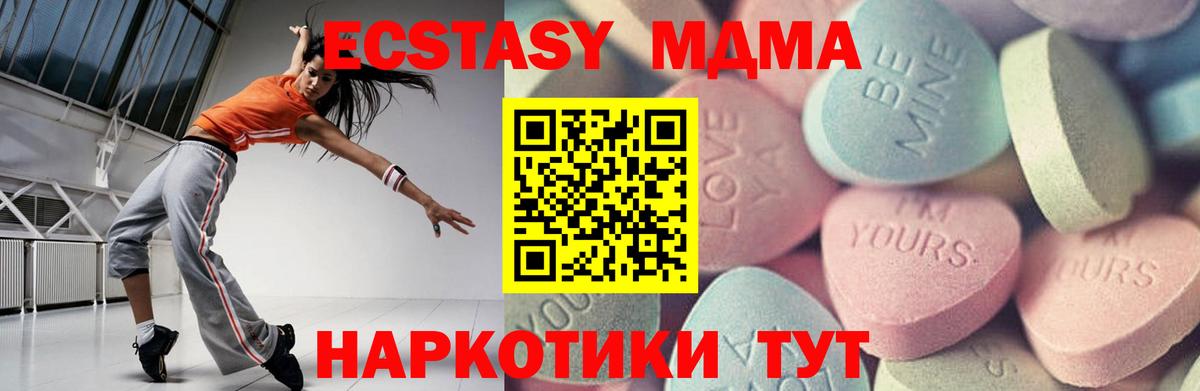 Губкин  Экстази XTC  ЭКСТАЗИ TESLA  ЭКСТАЗИ  Вход с VPN 