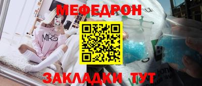 гашик Ликино-Дулёво