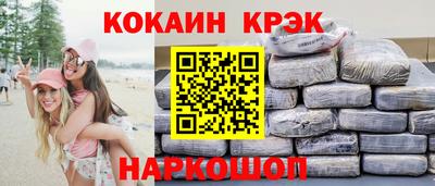 мяу мяу кристалл Лесосибирск