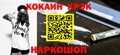 гашик Ликино-Дулёво