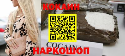гашик Ликино-Дулёво
