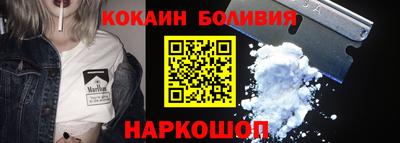 спайс Ливны