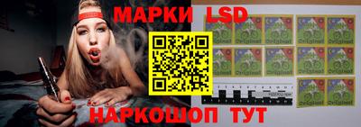 мяу мяу кристалл Лесосибирск