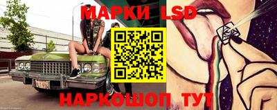 гашик Ликино-Дулёво