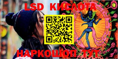 мяу мяу кристалл Лесосибирск