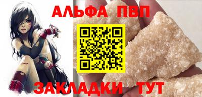 мяу мяу кристалл Лесосибирск