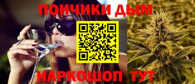 спайс Ливны