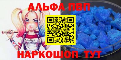 мяу мяу кристалл Лесосибирск