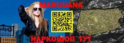 мяу мяу кристалл Лесосибирск