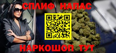 гашик Ликино-Дулёво