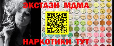 гашик Ликино-Дулёво