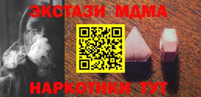 мяу мяу кристалл Лесосибирск