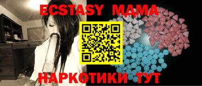 мяу мяу кристалл Лесосибирск