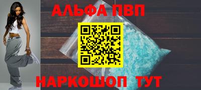 мяу мяу кристалл Лесосибирск