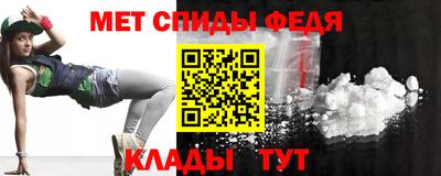 спайс Ливны