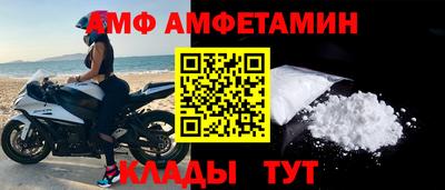 спайс Ливны
