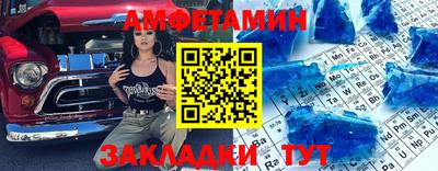 мяу мяу кристалл Лесосибирск
