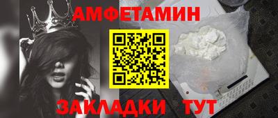 гашик Ликино-Дулёво