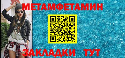 мяу мяу кристалл Лесосибирск