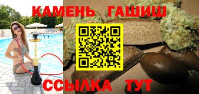 мяу мяу кристалл Лесосибирск