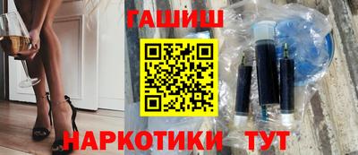 спайс Ливны