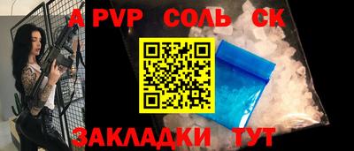 мяу мяу кристалл Лесосибирск