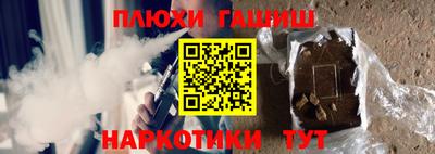 спайс Ливны