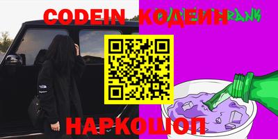 спайс Ливны