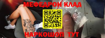 гашик Ликино-Дулёво