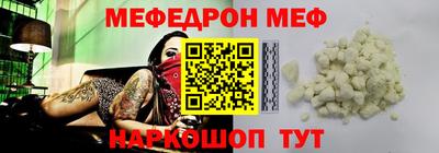спайс Ливны