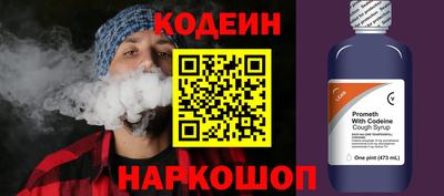 мяу мяу кристалл Лесосибирск