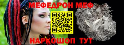 спайс Ливны