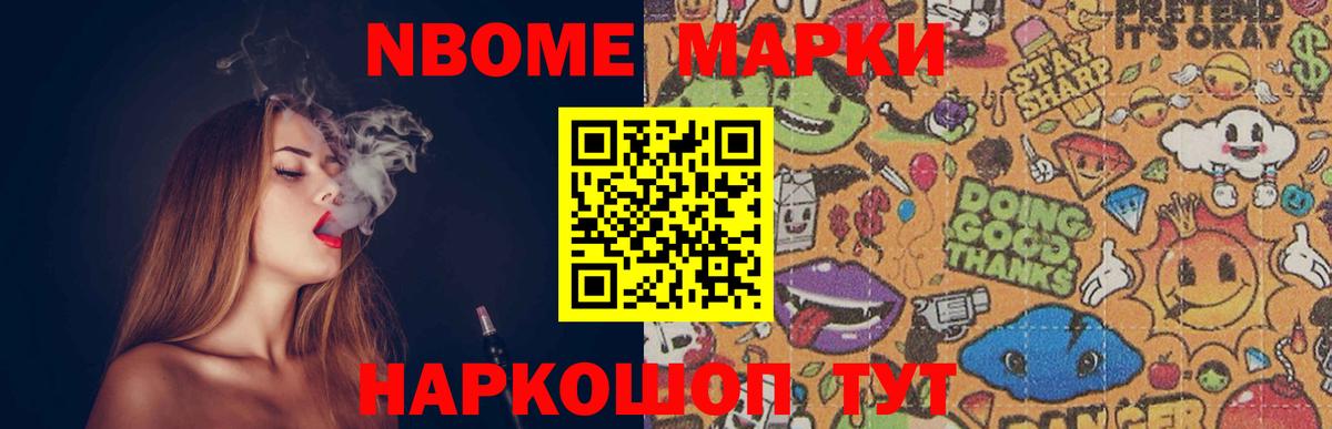 Губкин  LSD-25 экстази ecstasy  Вход с VPN  ЛСД экстази кислота 