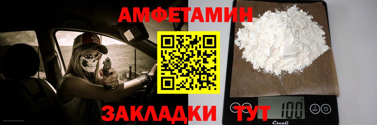 МЕТАМФЕТАМИН винт  Вход с VPN  МЕТАМФЕТАМИН  Губкин  МЕТАМФЕТАМИН винт 