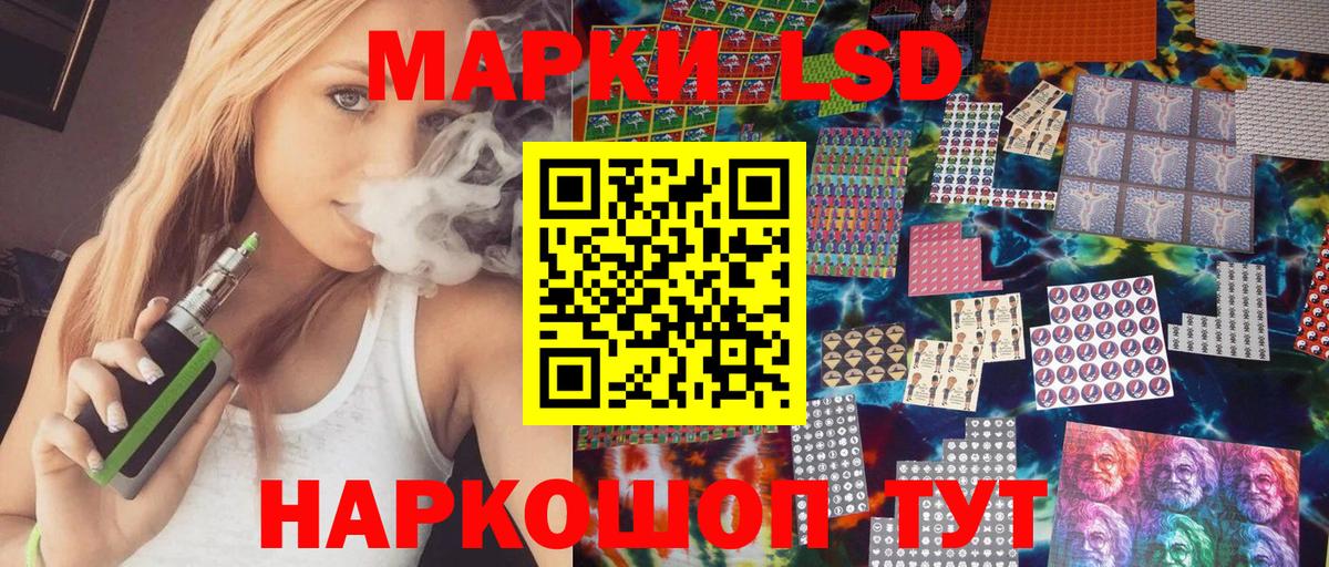 Марки 25I-NBOMe 1,8мг  Марки 25I-NBOMe  Вход с VPN  Губкин  Марки 25I-NBOMe 1,8мг 
