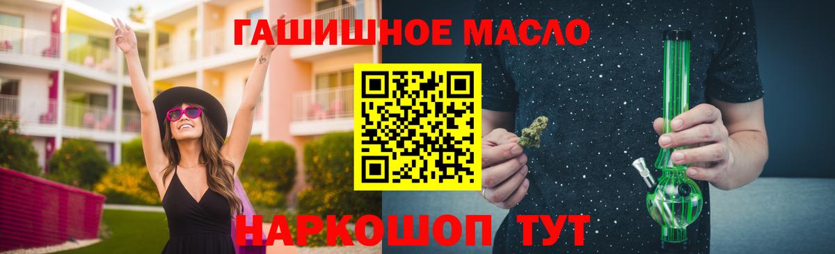 Дистиллят ТГК концентрат Губкин