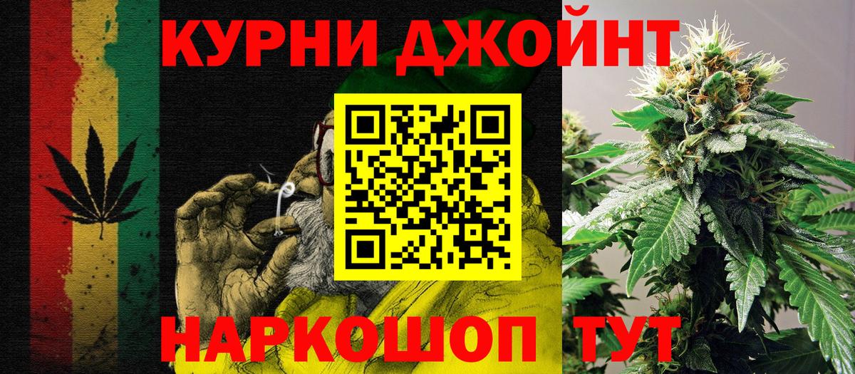 Шишки марихуана ГИДРОПОН  Вход с VPN  Марихуана семена  Губкин  Канабис ГИДРОПОН 